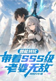 thu-nang-chuyen-hoa-mang-theo-sss-cap-lao-ba-vo-dich