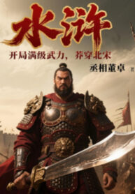 thuy-hu-bat-dau-max-cap-vo-luc-mang-mac-bac-tong