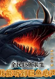 toan-dan-ca-lon-cau-sinh-ta-co-the-nghe-toi-ca-lon-tieng-long