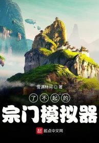 tong-mon-may-mo-phong