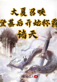 trieu-hoan-dang-co-sau-bat-dau-xung-ba-chu-thien