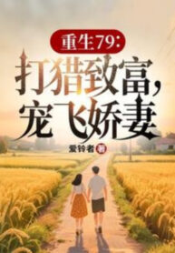 trung-sinh-79-di-san-lam-giau-sung-bay-kieu-the