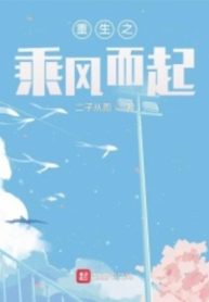 trung-sinh-chi-thuan-gio-ma-len