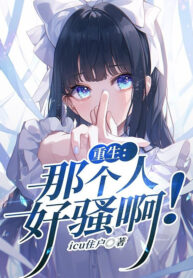 trung-sinh-nguoi-kia-tot-tao-a