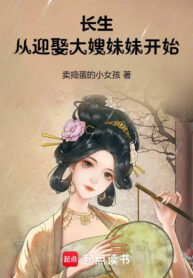 truong-sinh-tu-cuoi-dai-tau-muoi-muoi-bat-dau-1