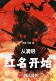 tu-day-mat-chu-do-bat-dau