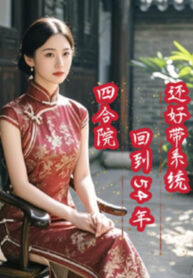 tu-hop-vien-tro-lai-54-nam-con-tot-mang-he-thong