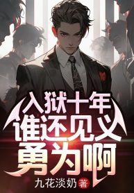 vao-tu-muoi-nam-ai-con-thay-viec-nghia-hang-hai-lam-a