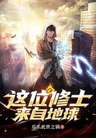 vi-nay-tu-si-den-tu-dia-cau