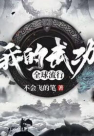 vo-cong-cua-ta-toan-cau-luu-hanh