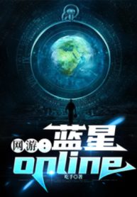 vong-du-lam-tinh-online