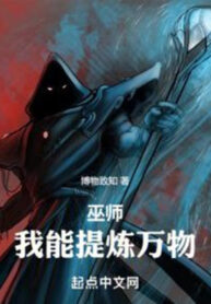 vu-su-ky-nguyen-tu-luyen-kim-vu-su-bat-dau