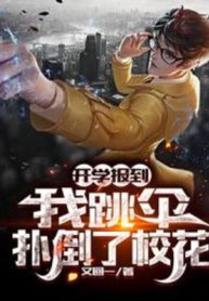 vua-khai-giang-cao-lanh-giao-hoa-hen-ta-an-com