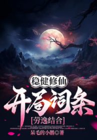 vung-vang-tu-tien-bat-dau-tu-dau-kho-nhan-ket-hop