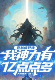 xuyen-qua-thanh-da-than-ta-than-luc-co-uc-diem-diem-nhieu