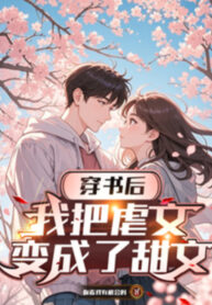 xuyen-sach-ve-sau-ta-dem-nguoc-van-bien-thanh-diem-van