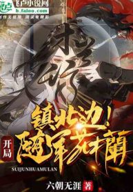 xuyen-thu-thanh-phan-phai-nu-chu-nhom-nhan-thiet-tan-vo