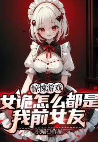 Kinh Dị Trò Chơi Nữ Quỷ Làm Sao Đều Là Ta Bạn Gái Trước