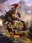 dai-viet-quy-vuong.jpg