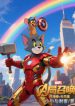 marvel-bat-dau-trieu-hoan-tom-cung-jerry.jpg