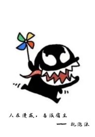 nguoi-o-marvel-venom-ki-chu