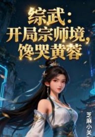 tong-vo-khai-cuc-tong-su-canh-hoang-dung-ghen-den-phat-khoc