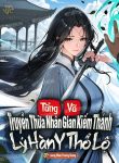 tong-vo-truyen-thua-nhan-gian-kiem-thanh-ly-han-y-tho-lo.jpg