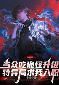 truoc-mat-moi-nguoi-an-quai-di-thang-cap-dac-biet-cuc-cau-ta-nhap-chuc