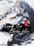 Long Cơ Chiến Hồn