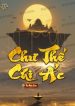 chu-the-chi-ac.jpg