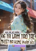 giai-tri-he-thong-de-ta-lam-tao-tac-nhiet-ba-hung-phan-roi.jpg