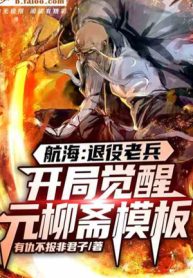 One Piece : Xuất Ngũ Lão Binh, Giác Tỉnh Genryuusai Khuôn