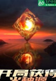 Toàn Dân Kỳ Tích: Ta Có Thể Nhìn Thấy Gợi Ý