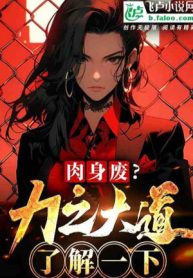 Mạt Thế:  Đa Tử Đa Phúc, Ta Ở Tận Thế Xây Gia Tộc