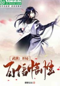 Bắt Đầu Dùng Tảng Đá Đổi Công Pháp, Ta Lam Tinh Có Điểm Giàu