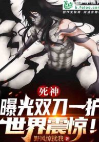 Toàn Dân Lĩnh Chủ: Ngươi Đem Đồ Chơi Này Gọi  Là Vong Linh ?