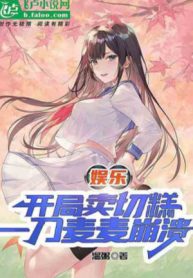 Cao Võ: Bắt Đầu Đơn Giản Hoá Dịch Cân Kinh