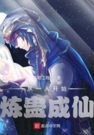 Theo Một Người Bắt Đầu Luyện Cổ Thành Tiên