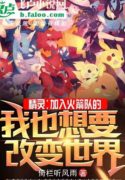 Từ Pokemon Đảo Bên Trên Bắt Đầu Hoang Dã Cầu Sinh
