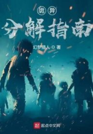 Hướng Dẫn Phân Giải Quỷ Dị