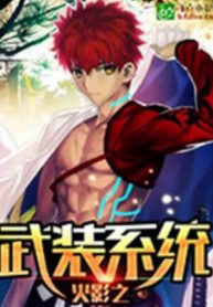 Hokage Chi Trang Bị Hệ Thống