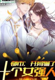 Bắt Đầu Ăn Xong Chùi Mép 10 Cái Nữ Cường Nhân