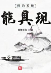 Ta Hệ thống Có Thể Cụ Hiện