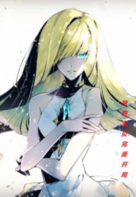 Pokemon: Hoàn Mỹ Bắt Đầu