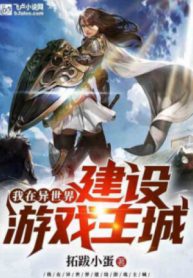 Ta Tại Dị Thế Giới Xây Dựng Chủ Thành