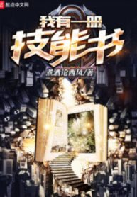 Ta Có Thể Phục Chế Biến Cường