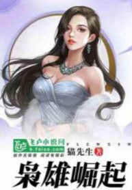 Kiêu Hùng Quật Khởi Theo Hồng Kông Bắt Đầu