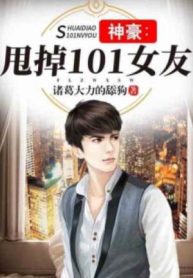 Thần Hào: Bỏ Rơi 101 Bạn Gái