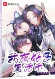 Ta Có Thật Nhiều Phục Sinh Tệ