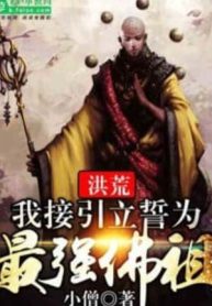 Hồng Hoang Ta Tiếp Dẫn Lập Thệ Làm Mạnh Nhất Phật Tổ